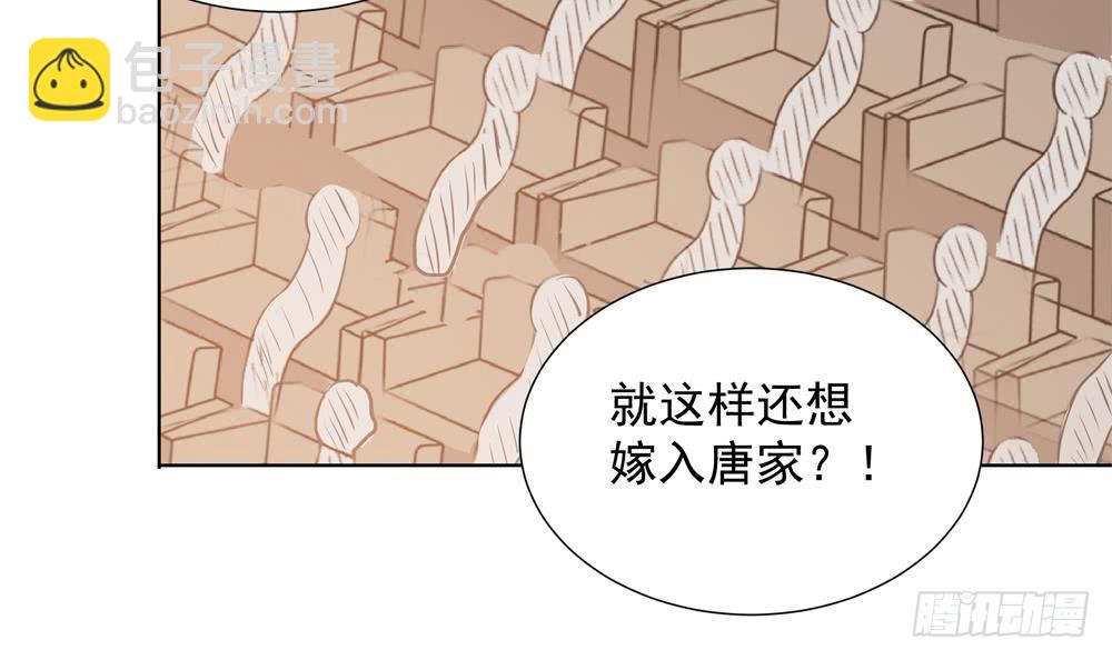 第155话 公布名分(1/2)-第153话