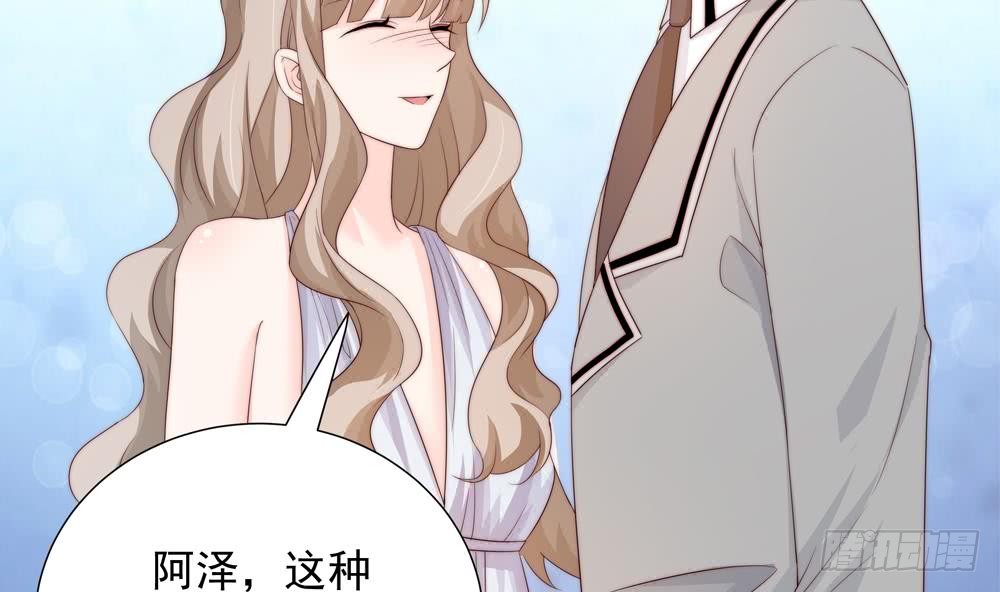 第155话 公布名分(1/2)-第153话