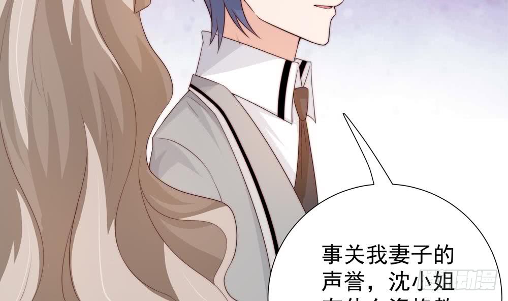 第155话 公布名分(1/2)-第153话