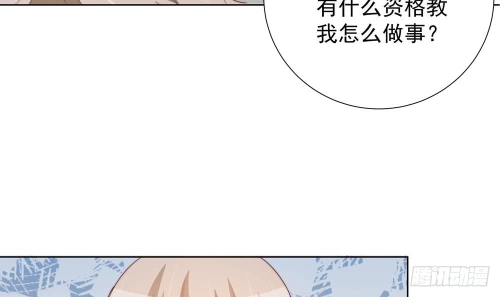 第155话 公布名分(1/2)-第153话