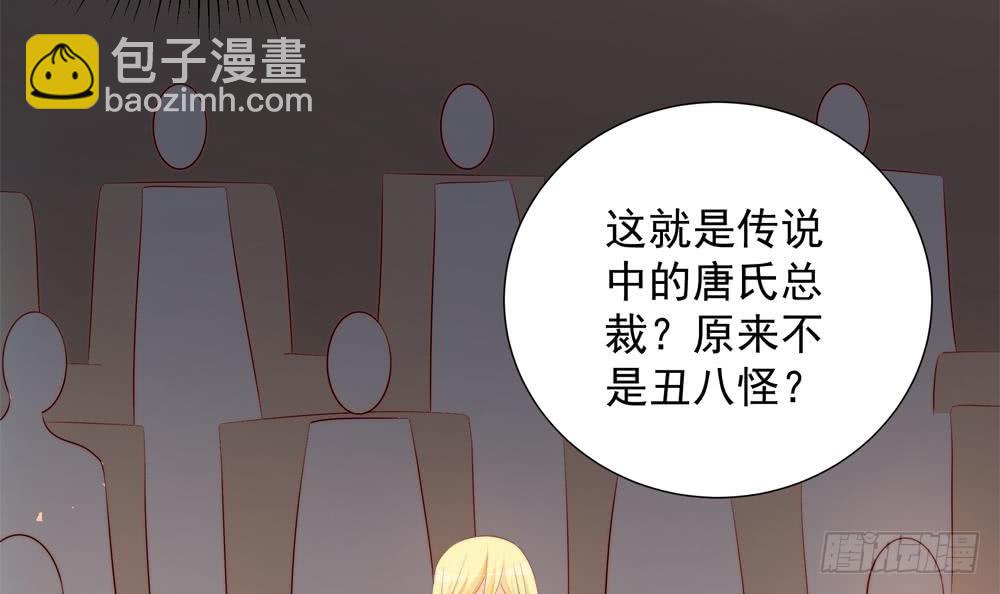 第155话 公布名分(1/2)-第153话