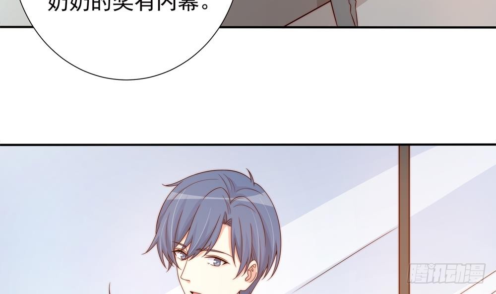 第157话 嫁给唐远辰？(1/2)-第155话