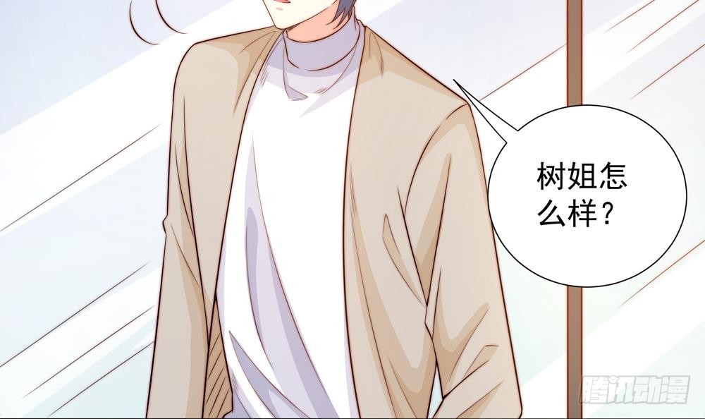 第157话 嫁给唐远辰？(1/2)-第155话