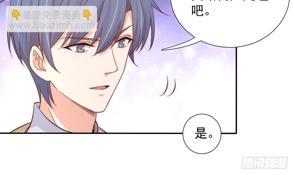 第157话 嫁给唐远辰？(1/2)-第155话