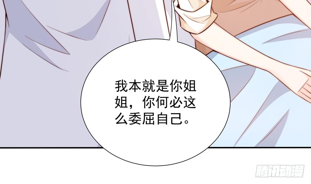 第159话 树姐的真实身份(1/2)-第157话