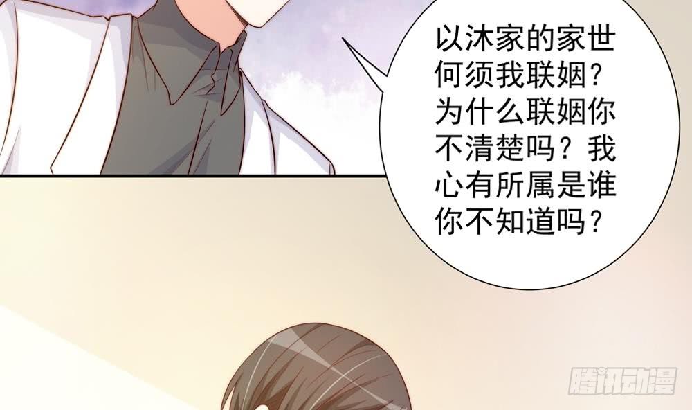 第159话 树姐的真实身份(1/2)-第157话