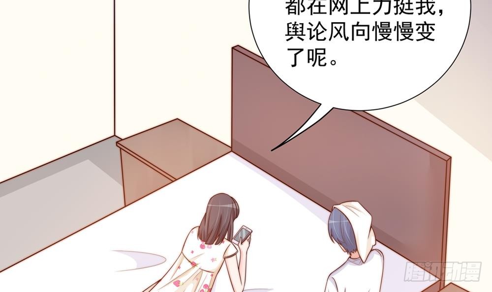 第159话 树姐的真实身份(1/2)-第157话