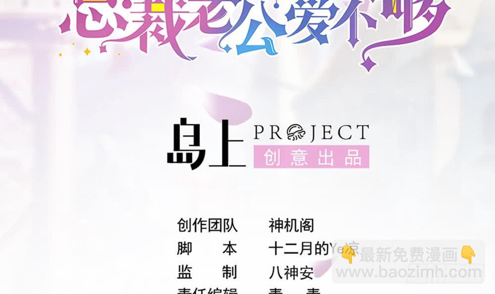 第159话 树姐的真实身份(1/2)-第157话