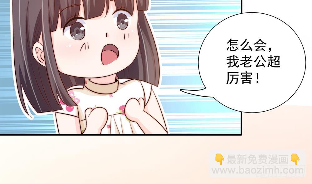 第159话 树姐的真实身份(1/2)-第157话