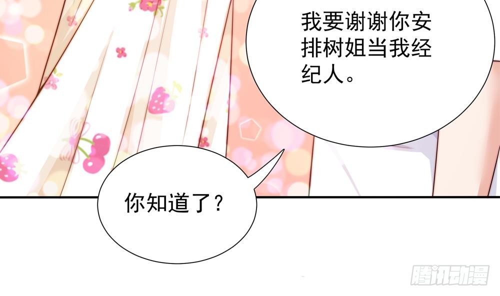 第159话 树姐的真实身份(1/2)-第157话