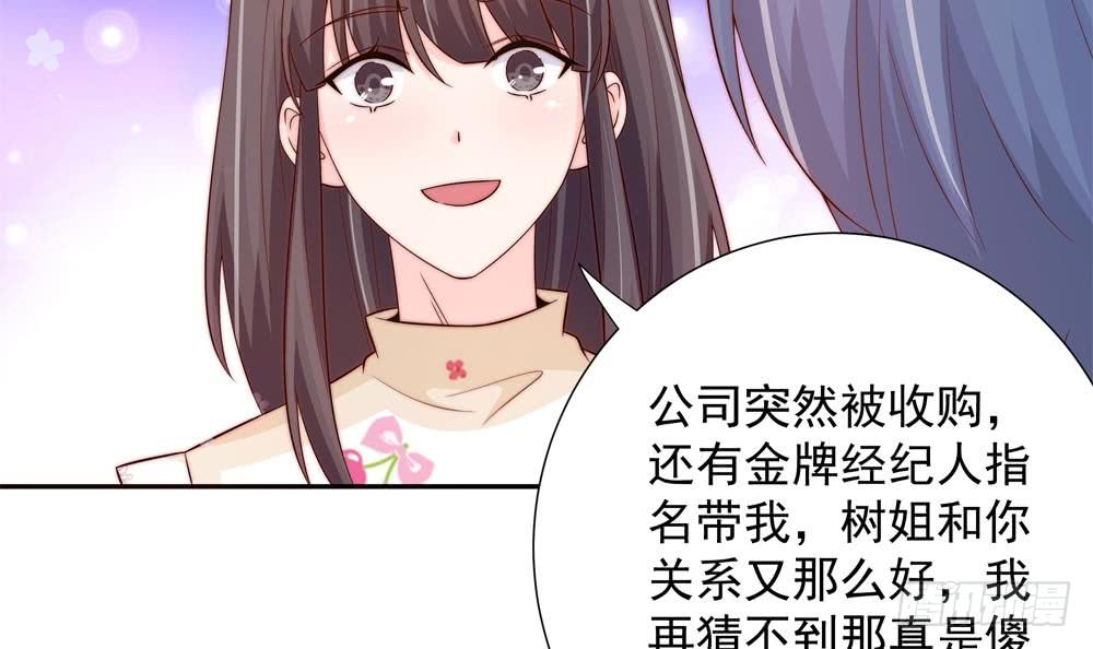 第159话 树姐的真实身份(1/2)-第157话