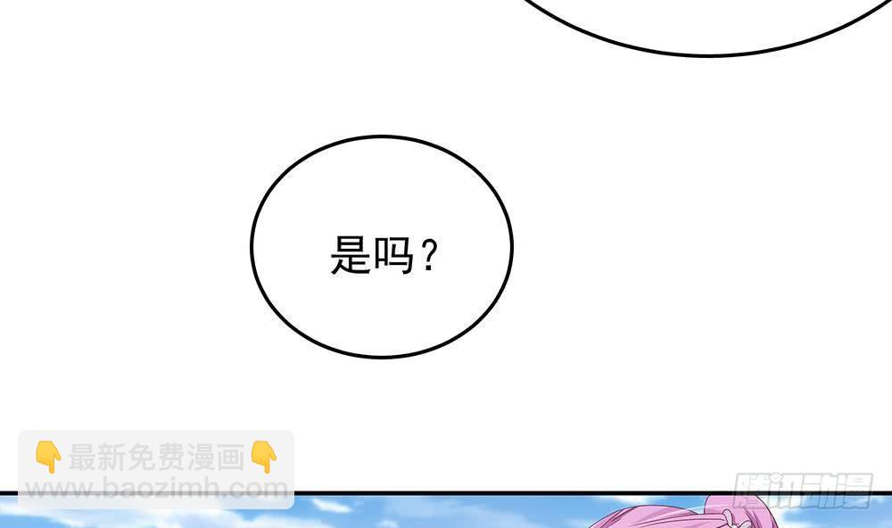 第16话 老公竟来探班？！(1/2)-第17话