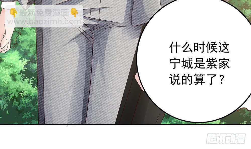 第16话 老公竟来探班？！(1/2)-第17话