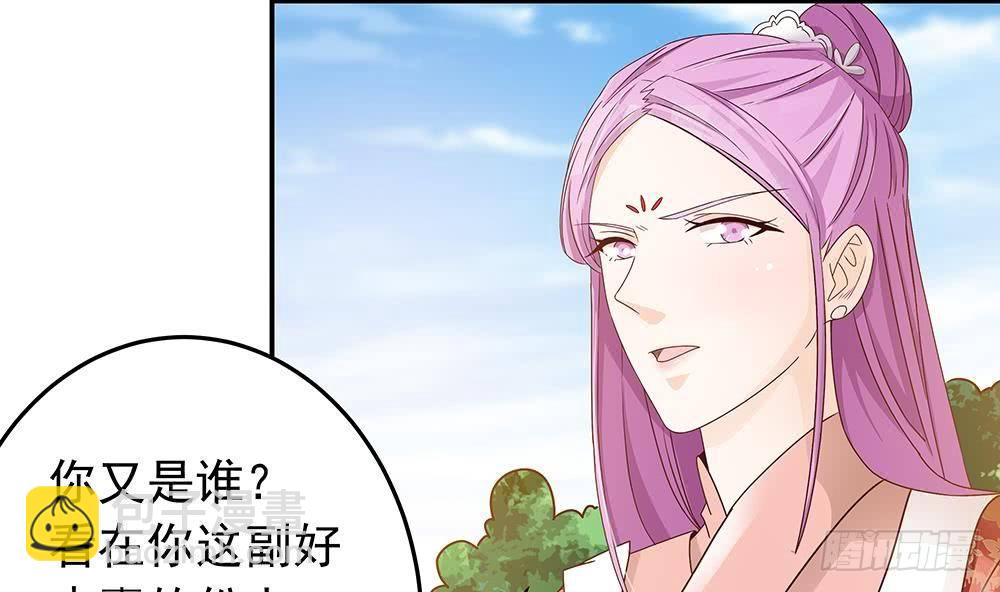 第16话 老公竟来探班？！(1/2)-第17话