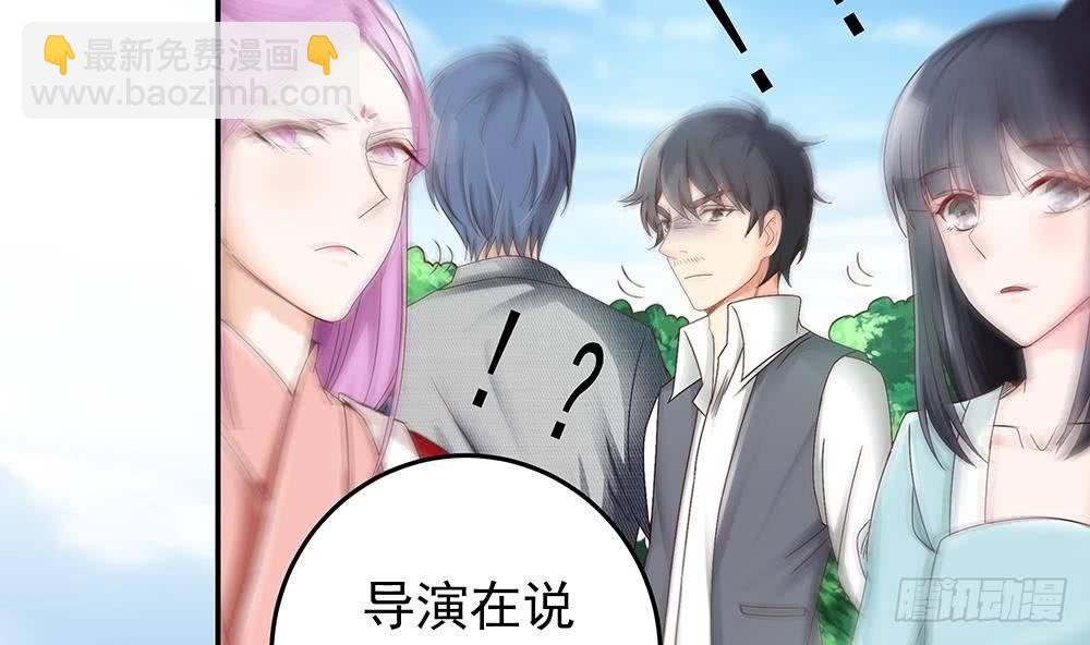 第16话 老公竟来探班？！(1/2)-第17话