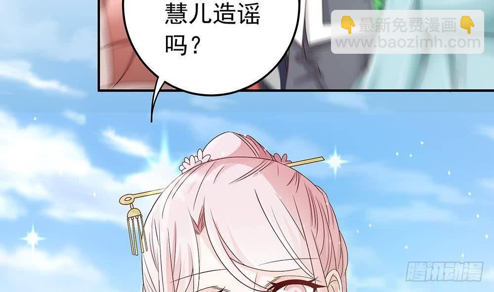 第16话 老公竟来探班？！(1/2)-第17话