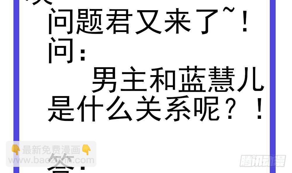 第16话 老公竟来探班？！(1/2)-第17话