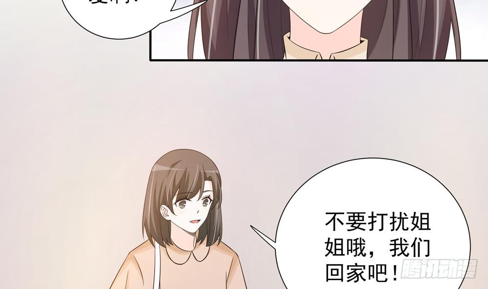第161话 晚宴秀恩爱-第159话