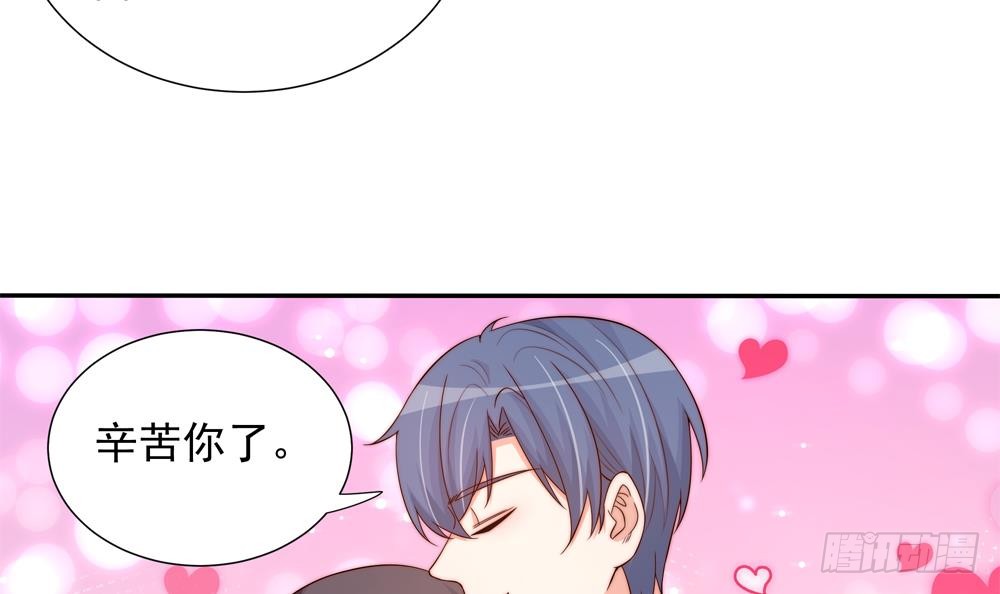 第161话 晚宴秀恩爱-第159话