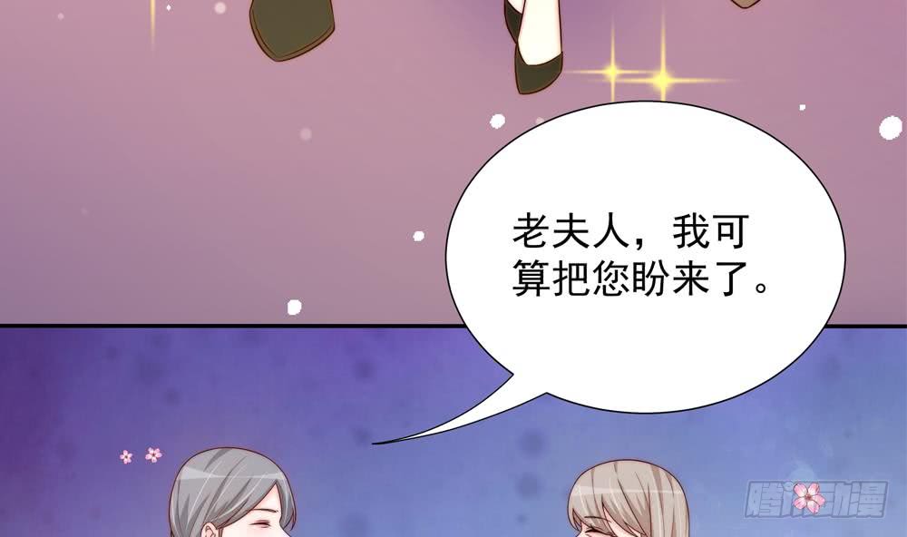 第161话 晚宴秀恩爱-第159话