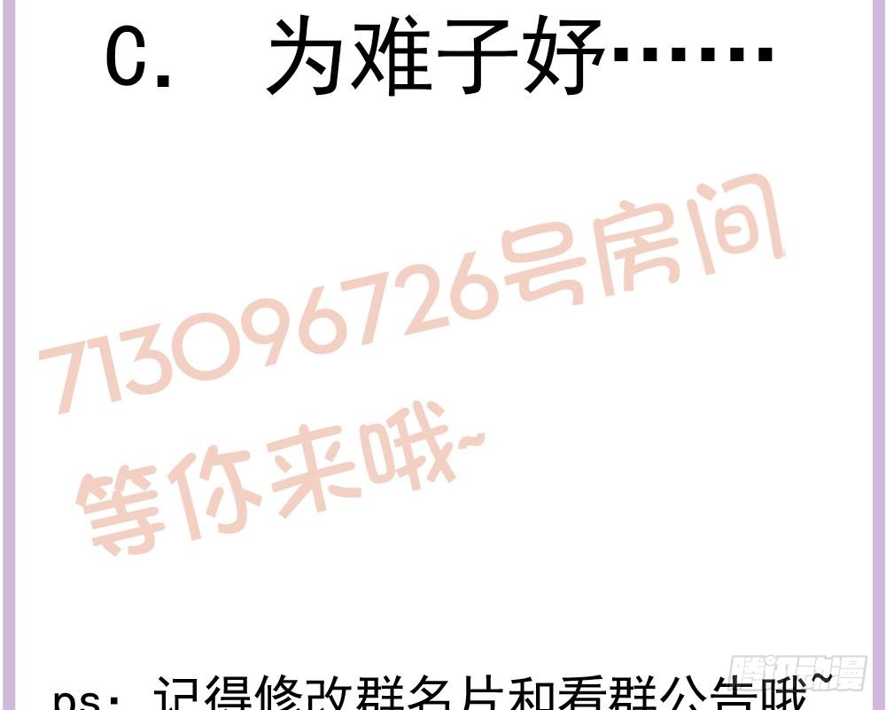 第161话 晚宴秀恩爱-第159话