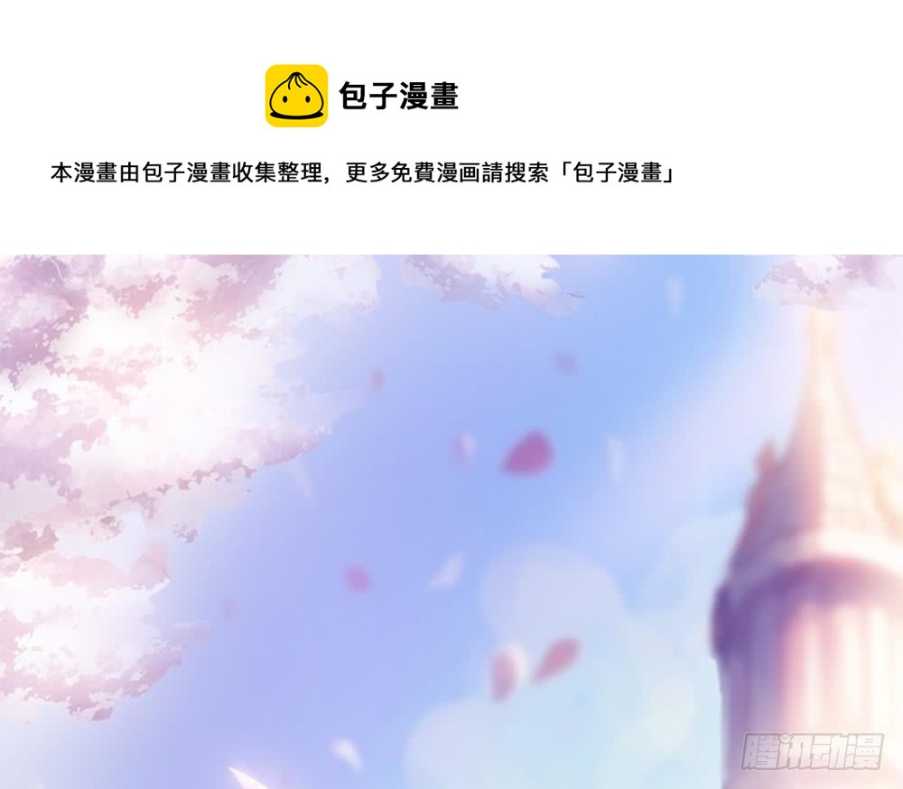 第163话 不速之客(1/2)-第161话