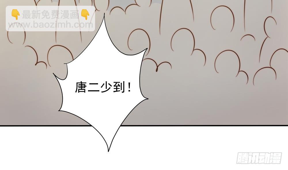 第163话 不速之客(1/2)-第161话