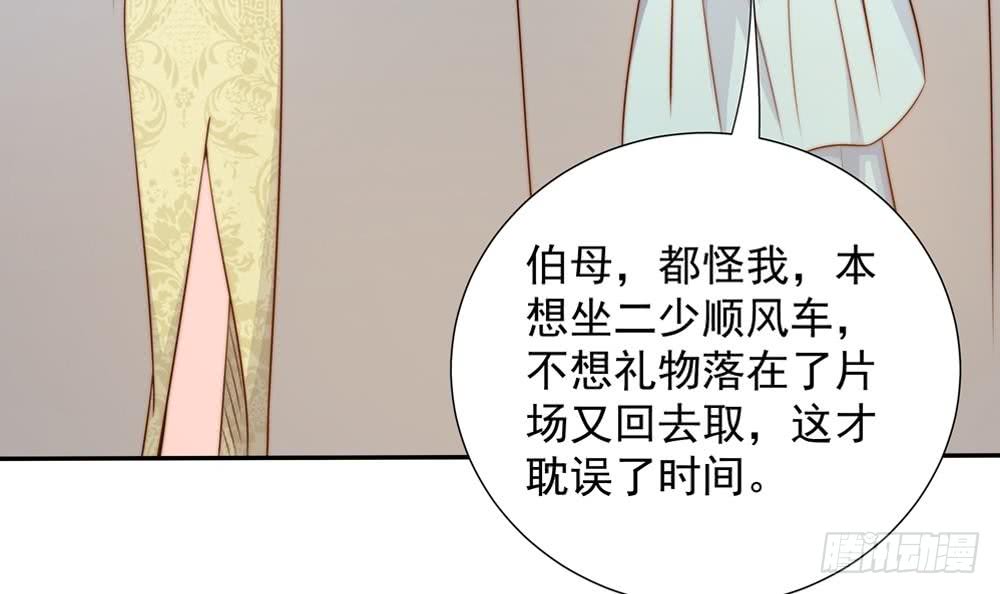 第163话 不速之客(1/2)-第161话