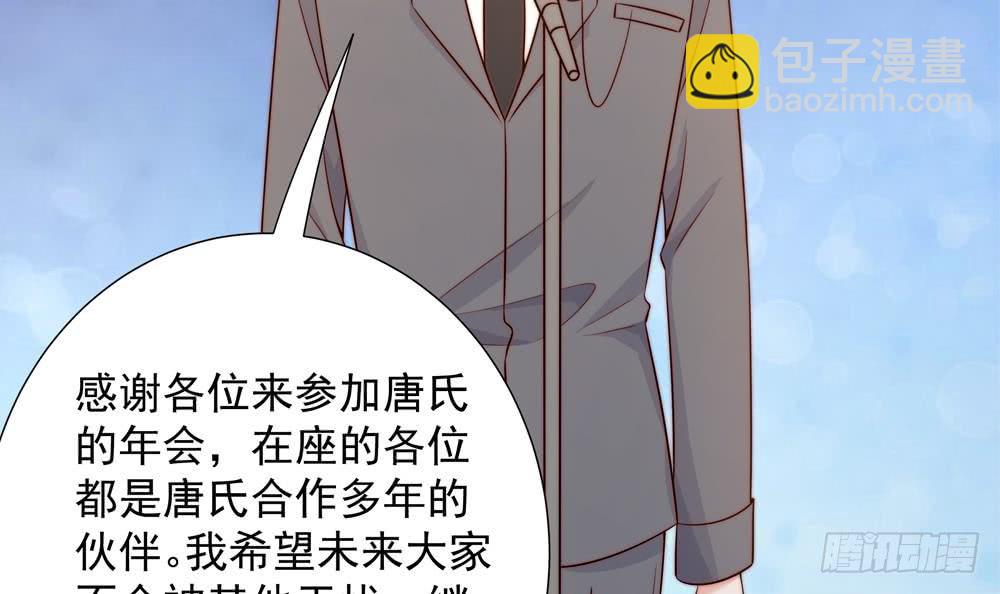 第163话 不速之客(1/2)-第161话