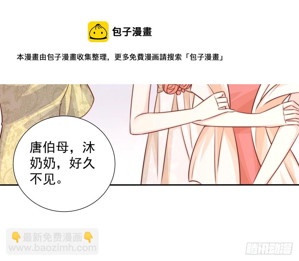 第163话 不速之客(1/2)-第161话