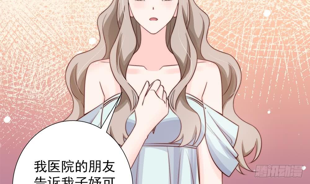 第165话 当众诬陷-第163话