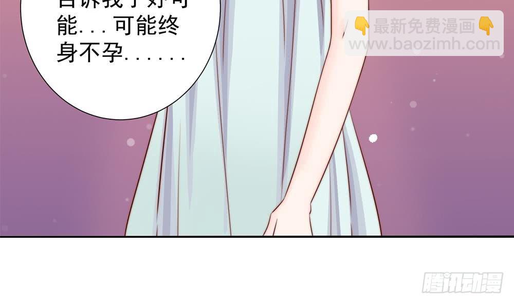 第165话 当众诬陷-第163话