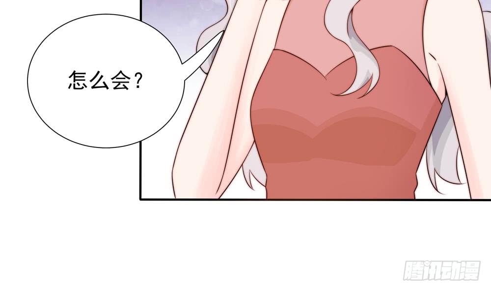 第165话 当众诬陷-第163话