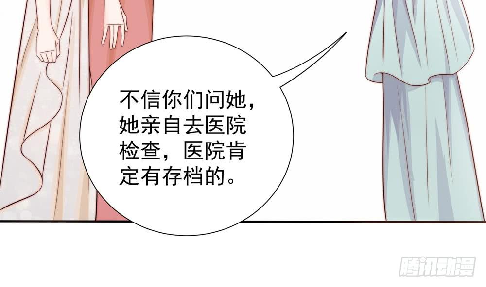 第165话 当众诬陷-第163话