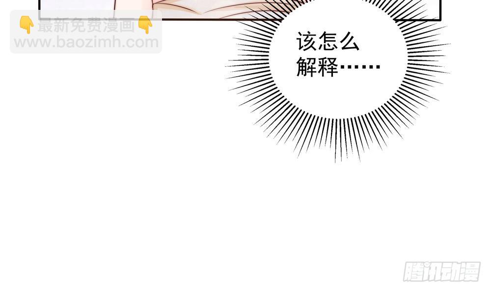 第165话 当众诬陷-第163话