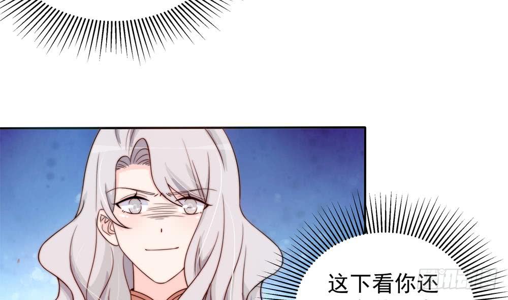 第165话 当众诬陷-第163话