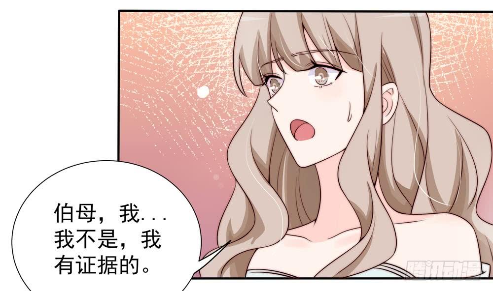 第165话 当众诬陷-第163话