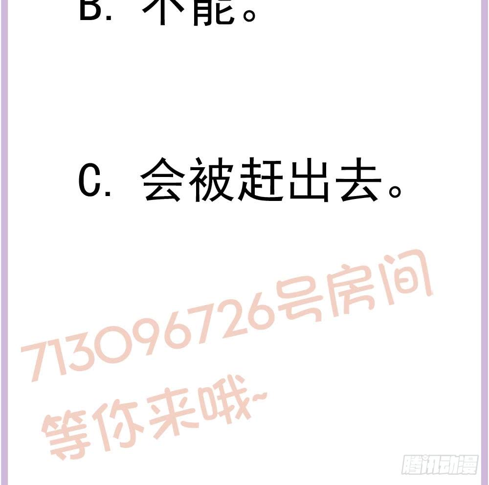 第165话 当众诬陷-第163话