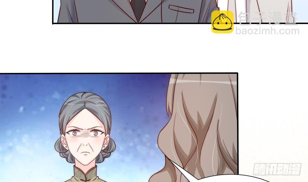 第165话 当众诬陷-第163话