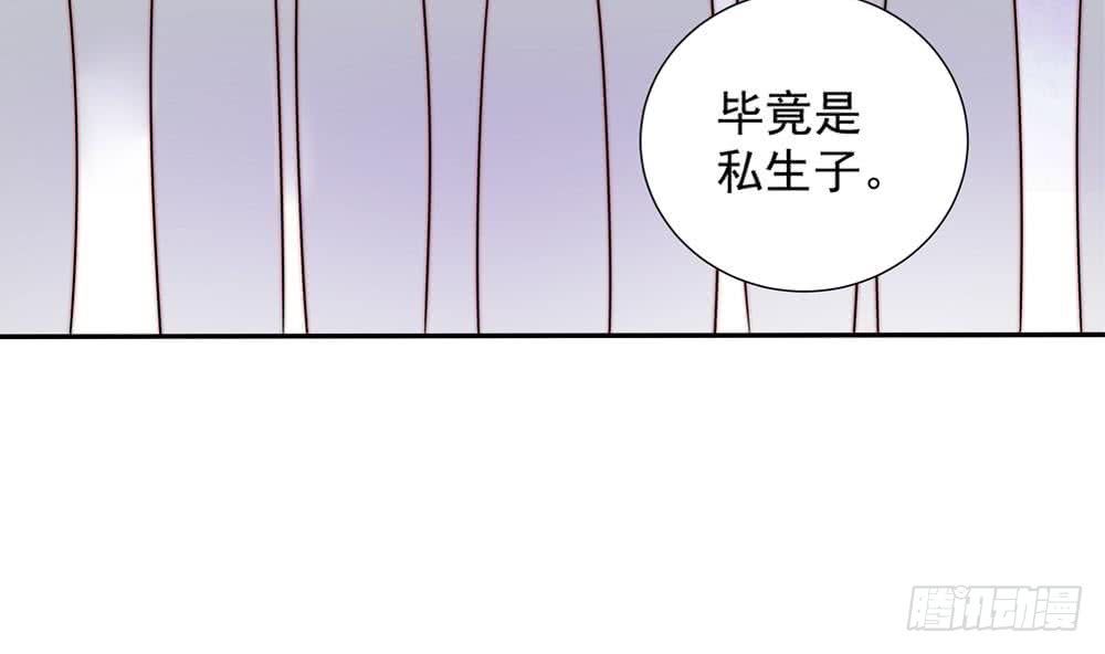 總裁老公愛不夠 - 第167話 唐家內亂(1/2) - 1