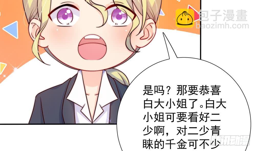 第167话 唐家内乱(1/2)-第165话