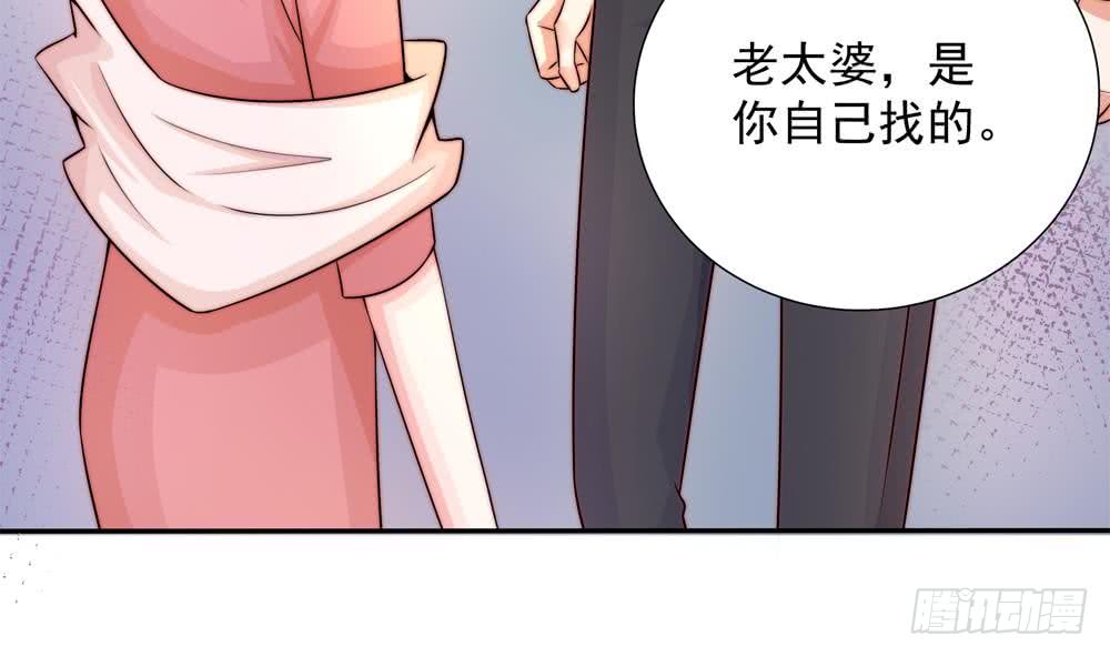 第169话 教训二少(1/2)-第167话