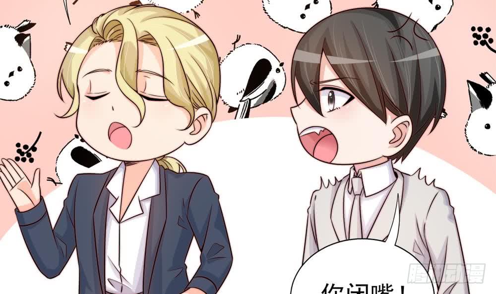 第169话 教训二少(1/2)-第167话