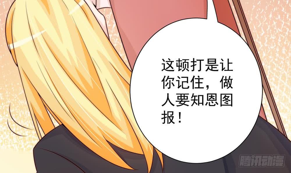 第169话 教训二少(1/2)-第167话