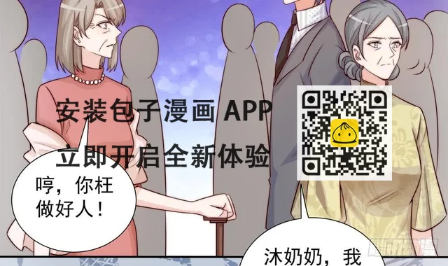 第169话 教训二少(1/2)-第167话