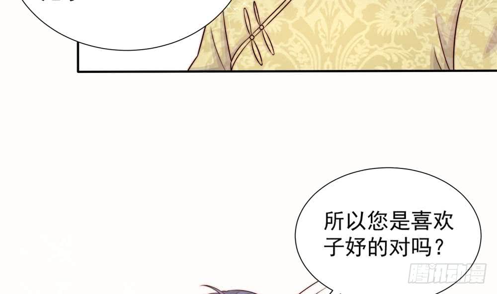 第171话 你喜欢的就是最好的(1/2)-第169话