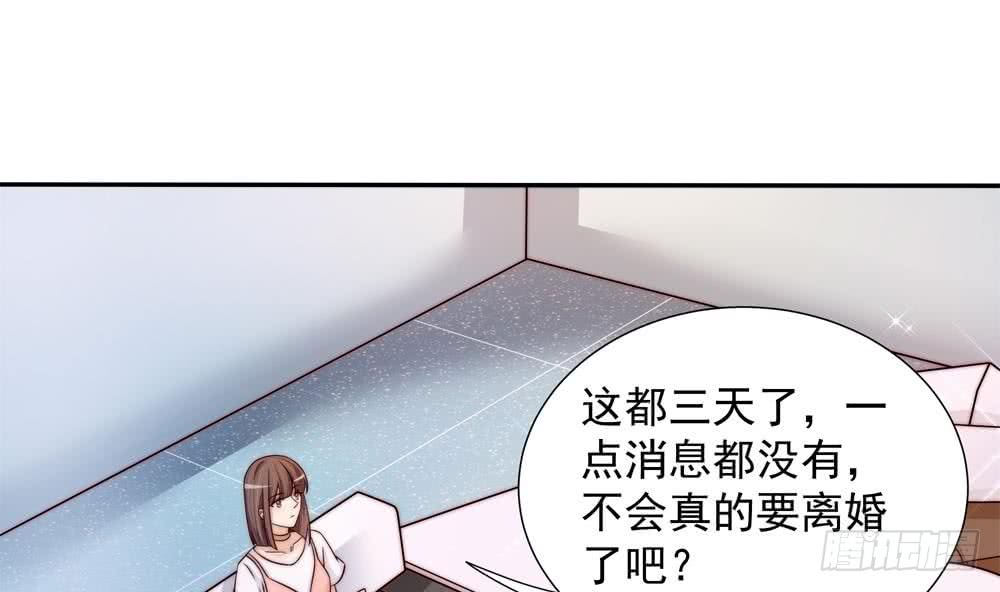 總裁老公愛不夠 - 第171話 你喜歡的就是最好的(1/2) - 5