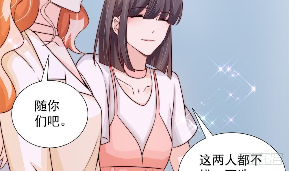 第171话 你喜欢的就是最好的(1/2)-第169话