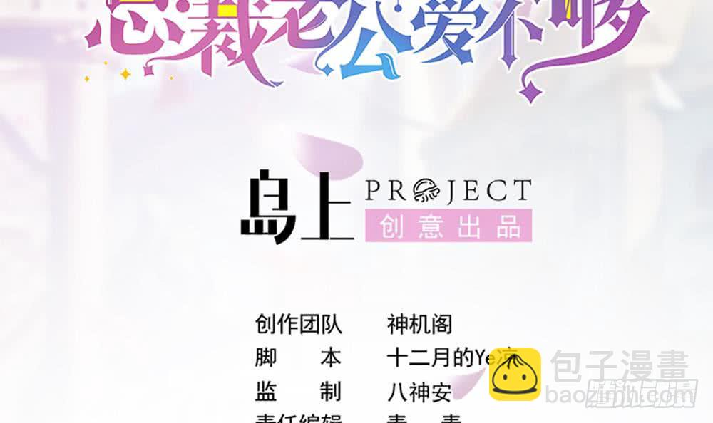 第173话 沈蓝再现(1/2)-第171话