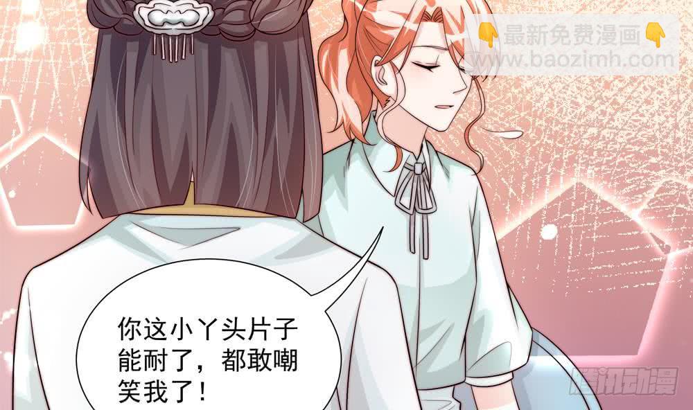 第173话 沈蓝再现(1/2)-第171话